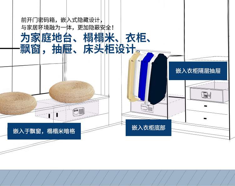 Điện tử gia dụng nhỏ Binan két sắt gia dụng chống trộm vô hình phòng khách sạn 42cm phòng khách sạn két sắt tủ quần áo - Két an toàn