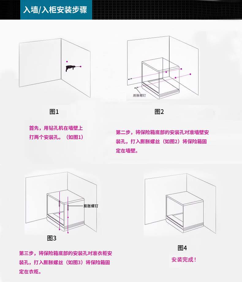 Điện tử gia dụng nhỏ Binan két sắt gia dụng chống trộm vô hình phòng khách sạn 42cm phòng khách sạn két sắt tủ quần áo - Két an toàn