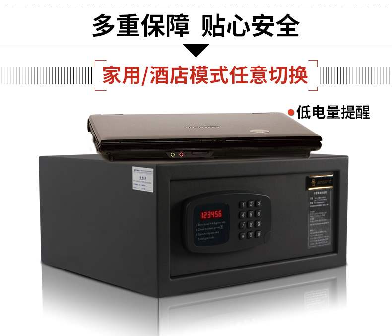 Điện tử gia dụng nhỏ Binan két sắt gia dụng chống trộm vô hình phòng khách sạn 42cm phòng khách sạn két sắt tủ quần áo - Két an toàn
