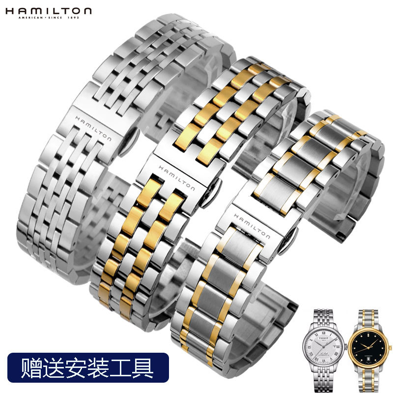 Hamilton Watch with Steel Band Hamilton Hamilton Khaki Jazz Eternal Field Stainless Steel Bracelet