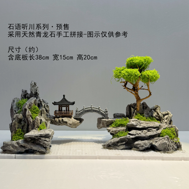 Aquarium Landscaping with Natural Green Dragon Stone, Moss Tree, and Rockery Decorations for a Creative Aquarium Setup Aquarium Landscaping with Natural Green Dragon Stone, Moss Tree, and Rockery Decorations for a Creative Aquarium Setup