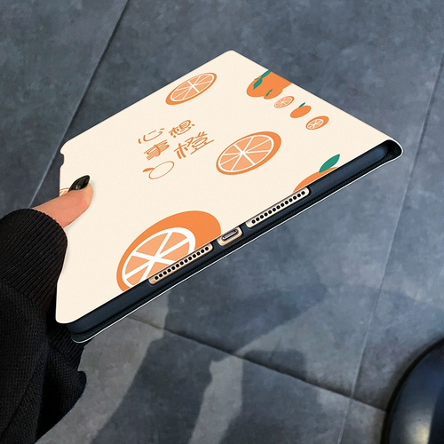 Новая модель подходит для версии iPad2024 защитной обложки 10.2 -Inch mini6 с слотом для ручки 11 девять генерации 8 -й компьютер 7 планшет Apple Air3 9 Tide Pro, восьмое поколение Mini 4 Shell 9.7 Силикон 5 5 силикон 5