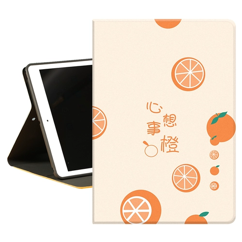 Новая модель подходит для версии iPad2024 защитной обложки 10.2 -Inch mini6 с слотом для ручки 11 девять генерации 8 -й компьютер 7 планшет Apple Air3 9 Tide Pro, восьмое поколение Mini 4 Shell 9.7 Силикон 5 5 силикон 5