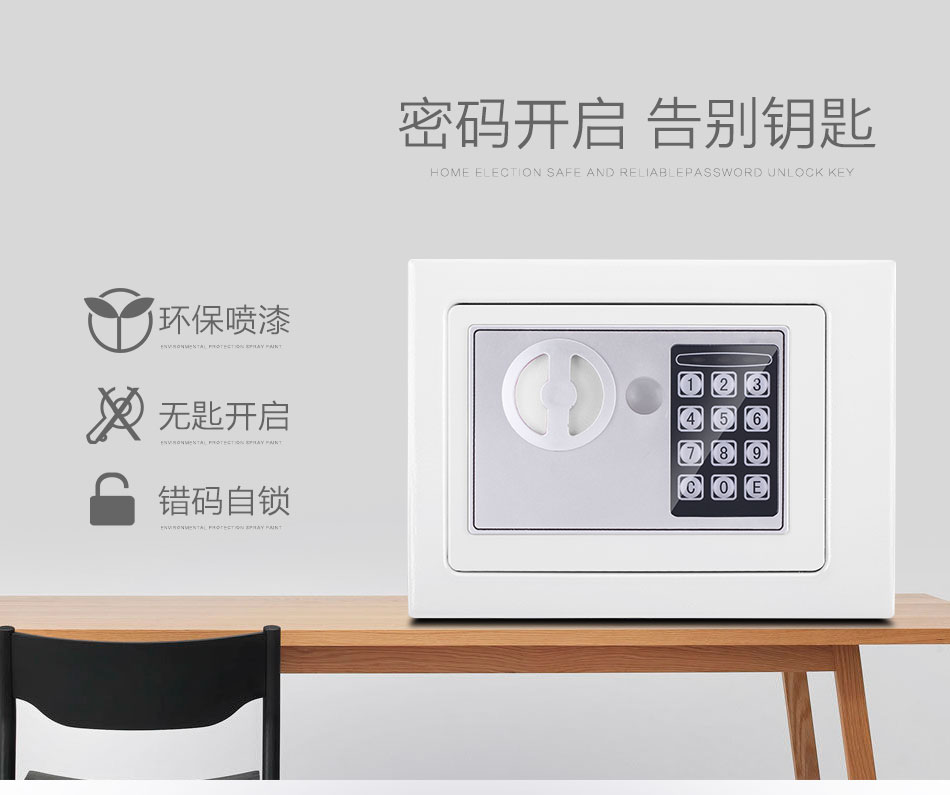 Két sắt hộp thư điện tử nhỏ bằng thép gia dụng mini tường trong tường cạnh giường ngủ mật khẩu két sắt văn phòng - Két an toàn