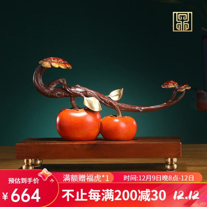 Boom All-Tomatoes Dried Tomatoes Persimmon living room Xuanguan's office handicraft Qiao relocating to new residence-Taobao