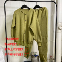 78 style thickened military fleece jacket old-fashioned labor protection cotton fleece jacket coal miners special cotton coat autumn coat fleece jacket and trouser cover