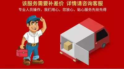 Mahjong machine accessories price difference