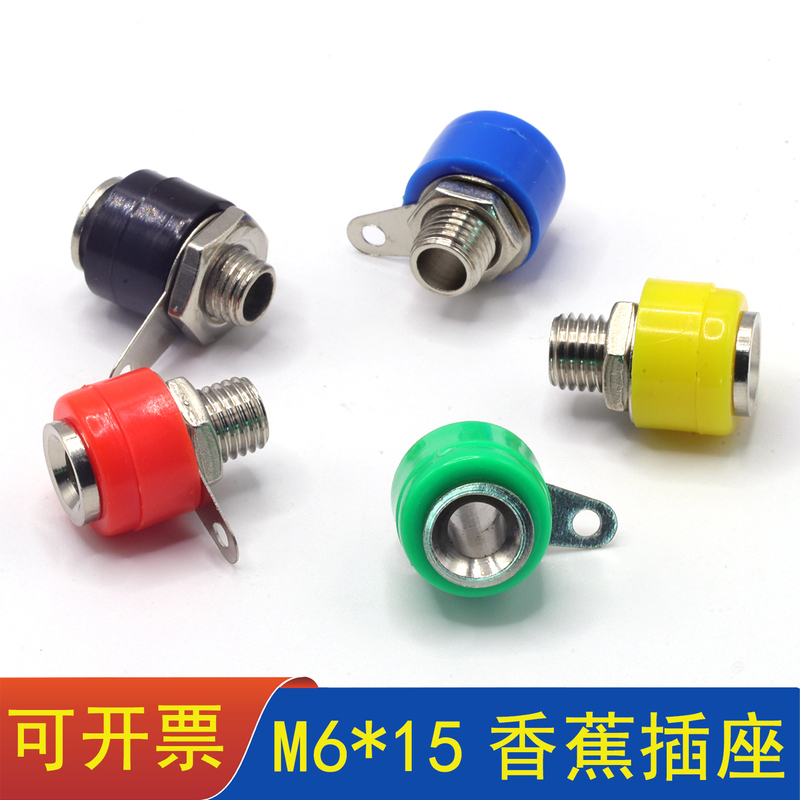 4mm Banana Socket Brass Nickel-Plated Panel Mount 4mm Socket Solder Type Terminal Block Instrumentation