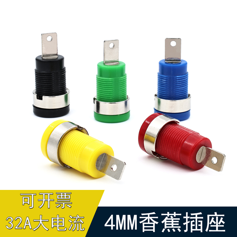 Nylon Material High-Voltage Safety Type 4mm Panel Banana Socket Hole 4.8mm Terminal Multimeter Socket