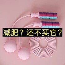 Rope skipping smart counter cordless weight skipping rope fitness steel wire jumping God entrance examination adult sports professional rope