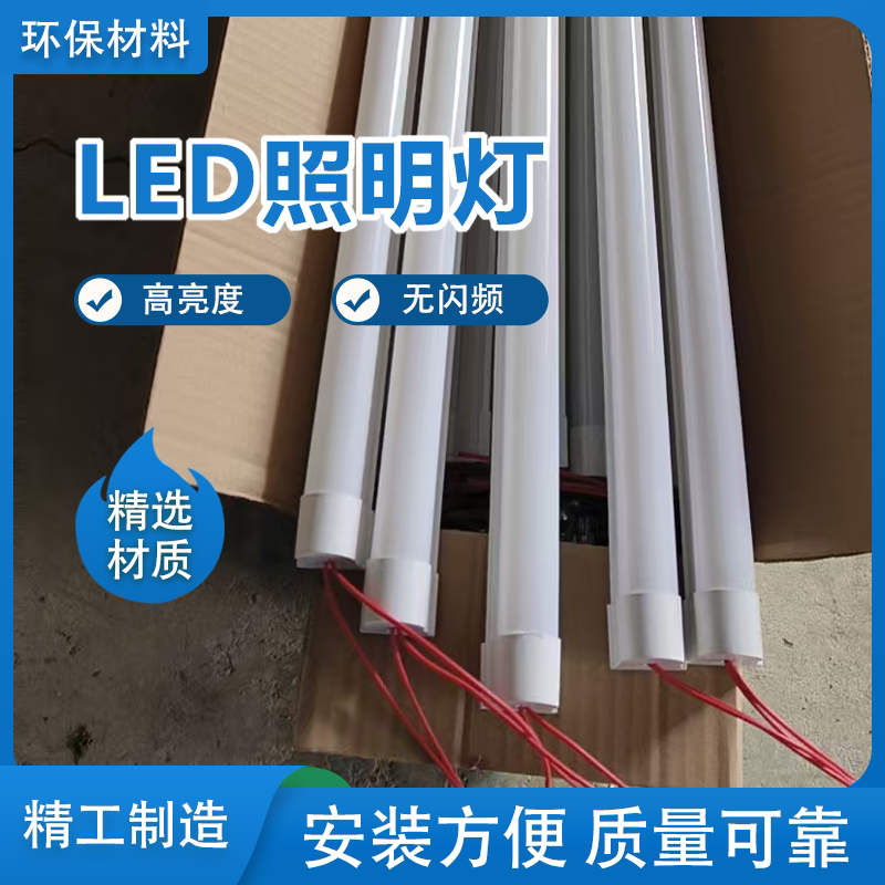 Special Led Lighting for Furniture Spray Booths and Car Paint Booths, Flicker-Free and Explosion-Proof Lighting Special Tubes Special Led Lighting for Furniture Spray Booths and Car Paint Booths, Flicker-Free and Explosion-Proof Lighting Special Tubes