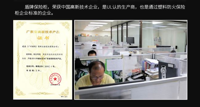 Văn phòng chống thấm nước văn phòng chống cháy két sắt nhỏ nhúng ổ khóa công suất lớn ổ khóa gia đình két sắt - Két an toàn