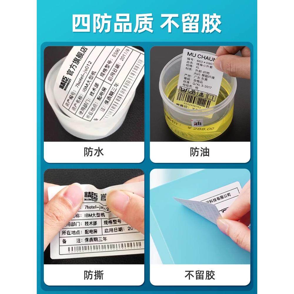 Jiangma L7 Label Printer Office Thermal Bluetooth Self-Adhesive Sticker Handheld Small File Side File Box Material Identification Card Waterproof Qr Code Sub-Silver Fixed Asset Label Machine