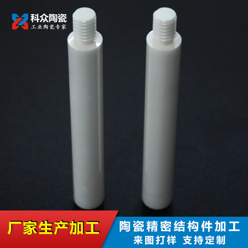 Processable custom alumina ceramic piston rod zirconia ceramic bar solid high temperature resistant ceramic plunger parts 