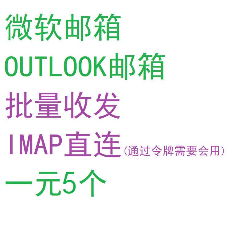 微软邮箱登录入口在哪里找?🔍快速找到你的专属邮箱-生活-淘宝百科网