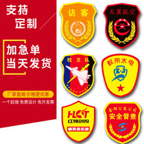 Student Union arm Zhang Dingding as security staff arm Zhangding to make red sleeve Mark Custom Property Booking for Magic Sticker Instructor Booking