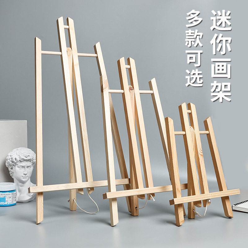 [USD 11.47] Small easel stand on the desktop minipicher drawing frame