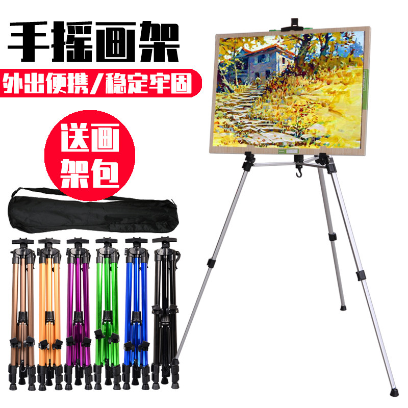 Easel Art student special telescopic folding aluminum alloy professional sketch easel Drawing board set Student sketching Portable bracket type triangular metal easel Beginner hand free installation easel
