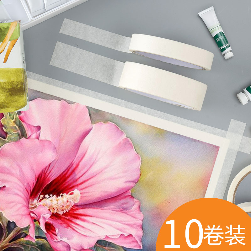 Mex Paper Adhesive Tapes Fine Arts Students Drawing Special Watercolor Sketching Painting Wall Fine Art With Meme Paper Tear-free Wrinkles White Hands Tear Paper Adhesive Tapes Edge Beauty Stitch Water Powder Sealing Sides Can Write-Taobao