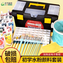 Green bamboo gouache pigment set kindergarten 12 color pigment painting tool set students professional painting tool set 24 color children non-toxic washable pigment bag 100ml set