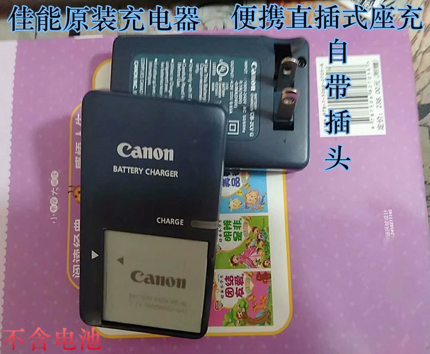 Máy ảnh kỹ thuật số Canon IXUS 80 IS IXUS100 110 120 130 IS sạc chính hãng NB-4L - Phụ kiện máy ảnh kỹ thuật số