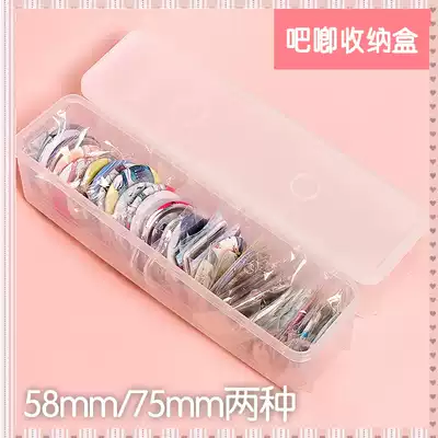 Moe sheep bar storage box around the collection box 58mm millet badge animation 75mm star heart-shaped square