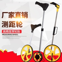 Instrumental calculation Rubber wheel rangefinder push wheel ruler roller scale detection road surface measuring wheel small adult hand