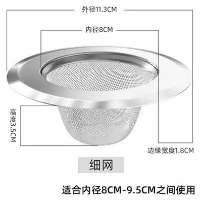 Kitchen sink garbage filter net washing basin kitchen waste filter bag sewer anti-clogging residue drain garbage net