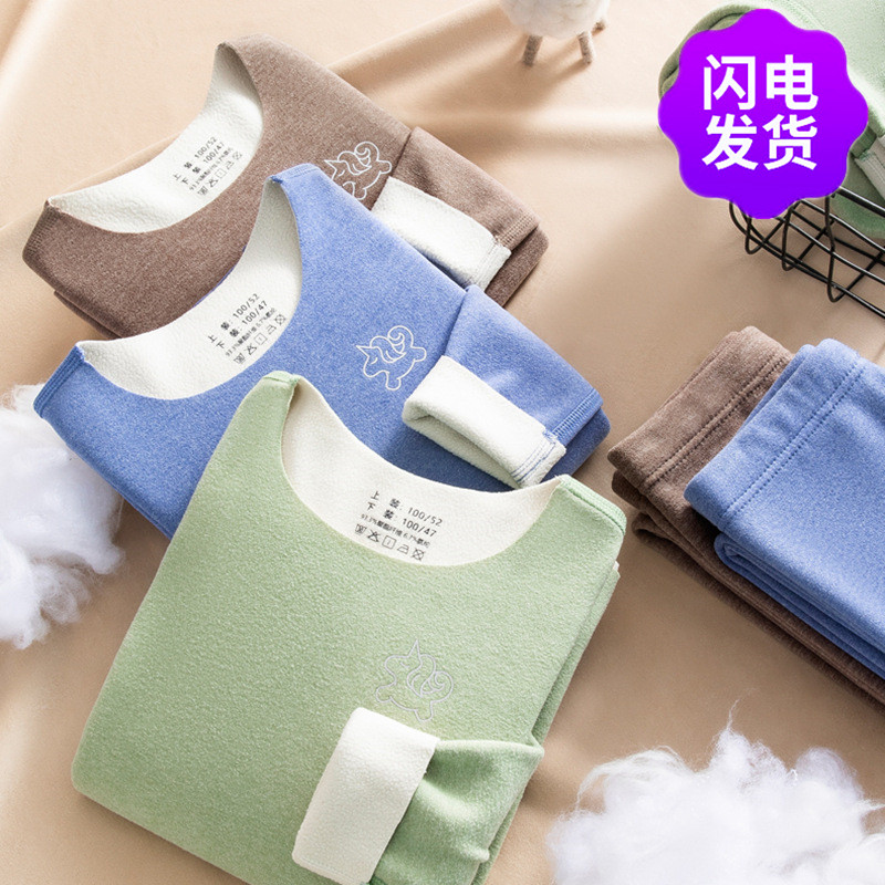 Parana Children's Develvet Warm Lingerie Boy Girl Girl plus thickened lamb tufts clothesHome suit