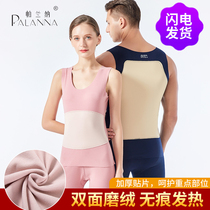 Palanna silk patch German velvet thermal vest womens plus velvet thickened constant temperature heating and cold bottoming vest men