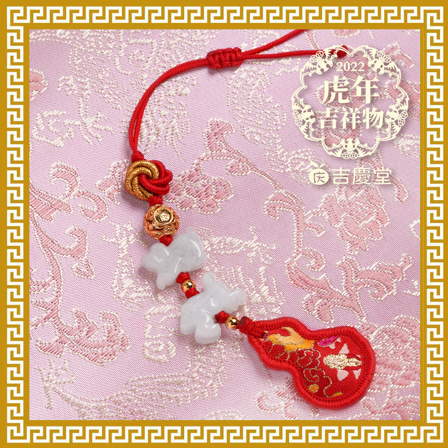 Mak Lingling Jiqingtang Xiao Hu Fu Lu Linmen Red Gourd Ornament