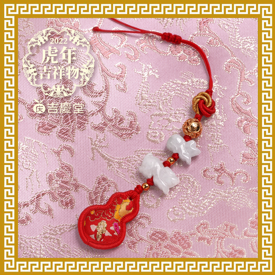 Mai LingLing Ji Qing Tang Xiao Monkey Fu Lu Linmen Red Gourd Hanging Ornament