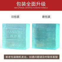 Hanboli Cologne Soap Mens Soap Face Wash Oil Control Moisturizing Bath Shower Skin Purifying Hand Soap