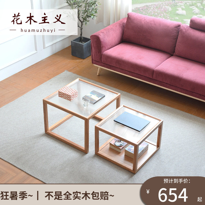 Tea Table Table Solid Wood Cherry Wood Living Room Home Small Nordic Small Square Table Combination