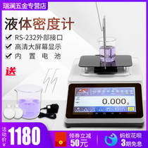 Electronic Liquid Density Meter MH-300G Hydrometer Density Balance Meter MDJ-300G