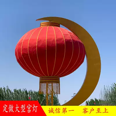 Big red lantern outdoor waterproof big red lantern light extra large lantern custom custom advertising palace light