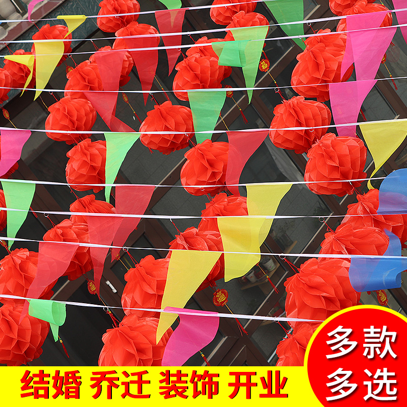Wedding decoration small paper lantern color flag water-proof lantern triangle flag wedding celebration opening New Year arrangement