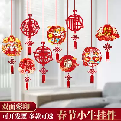 2021 Year of the Ox New Year, Spring Festival, New Home Decoration Pendant, Living Room, Lantern, Shopping Mall, Hanging