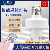 Mijia Bluetooth Smart Light Switch Wireless Remote Control E27 Universal Lamp Holder Lamp Holder Free of wiring Home led bulbs