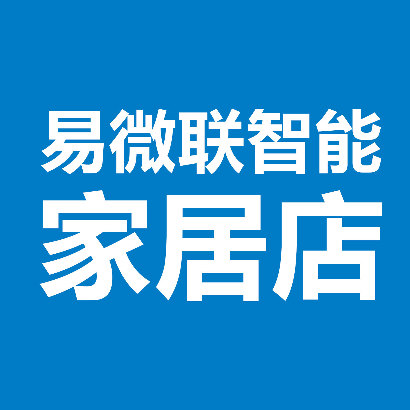 思雨电子商务
