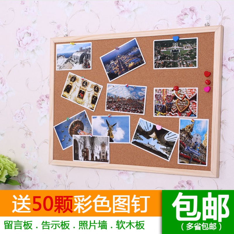 Solid wood hanging cork board Household photo wall Message board Pushpin board Post-it note board Bulletin board Note board