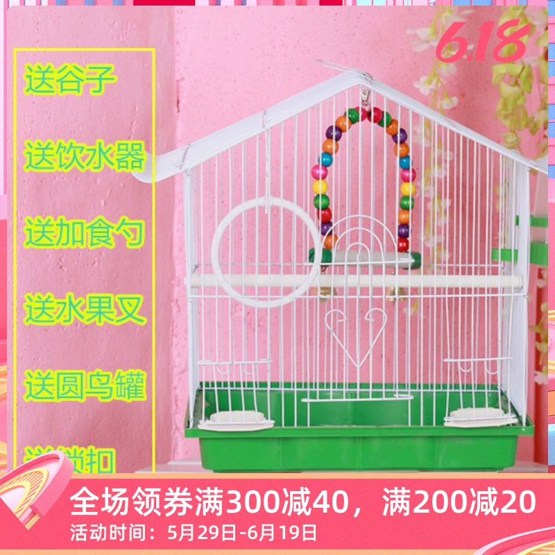 Peony parrot chim lồng văn bản chim lồng chim nhỏ lồng chim loại nhà lồng chim vật nuôi chim cung cấp - Chim & Chăm sóc chim Supplies