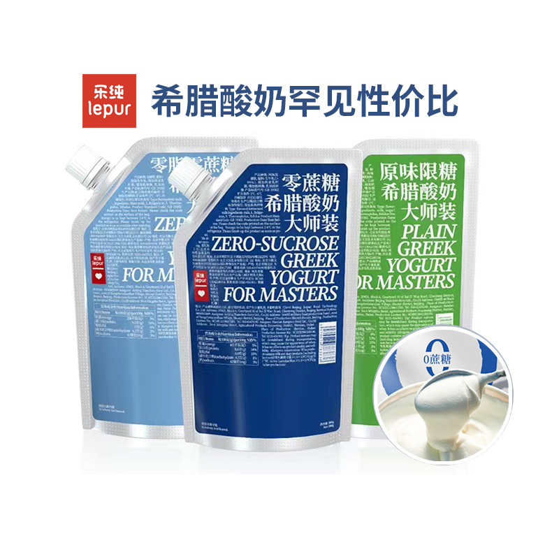 Lechun Original Greek Yogurt Sucrose-Free Yogurt Sugar-Controlled Low-Temperature Nutritious Breakfast Yogurt Large Bag 500g Family Pack Lechun Original Greek Yogurt Sucrose-Free Yogurt Sugar-Controlled Low-Temperature Nutritious Breakfast Yogurt Large Bag 500g Family Pack