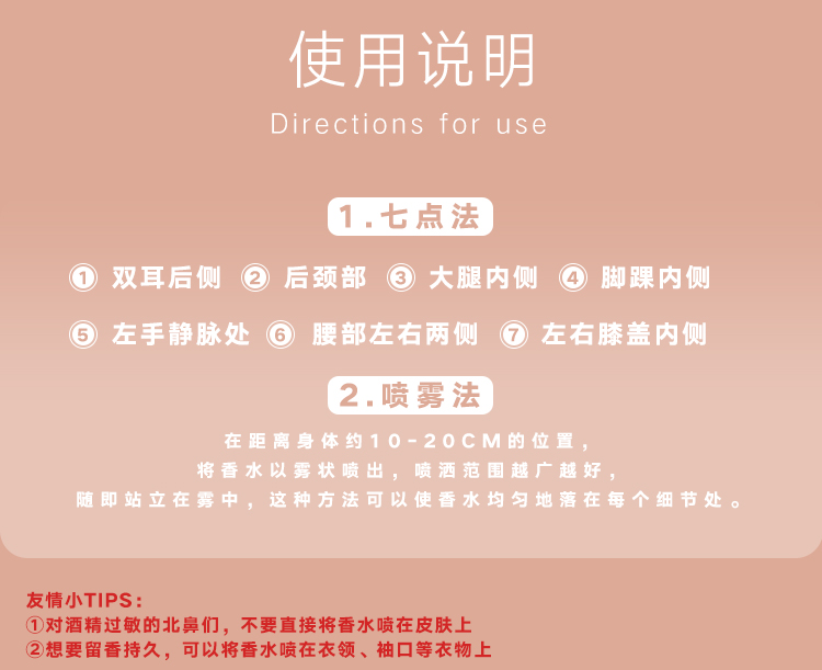 Nước hoa đích thực EPD001 vào buổi sáng sau buổi sáng Bình minh kéo dài đôi lứa nam nữ sinh viên mẫu Eau de Toilette - Nước hoa coco noir 100ml