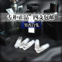 Azure Earth sau buổi sáng, chửi thề, hoang vu, mùa xuân trên núi bạc, trà Darjeeling, con đường của Hades, mẫu nước hoa nam - Nước hoa zara nước hoa