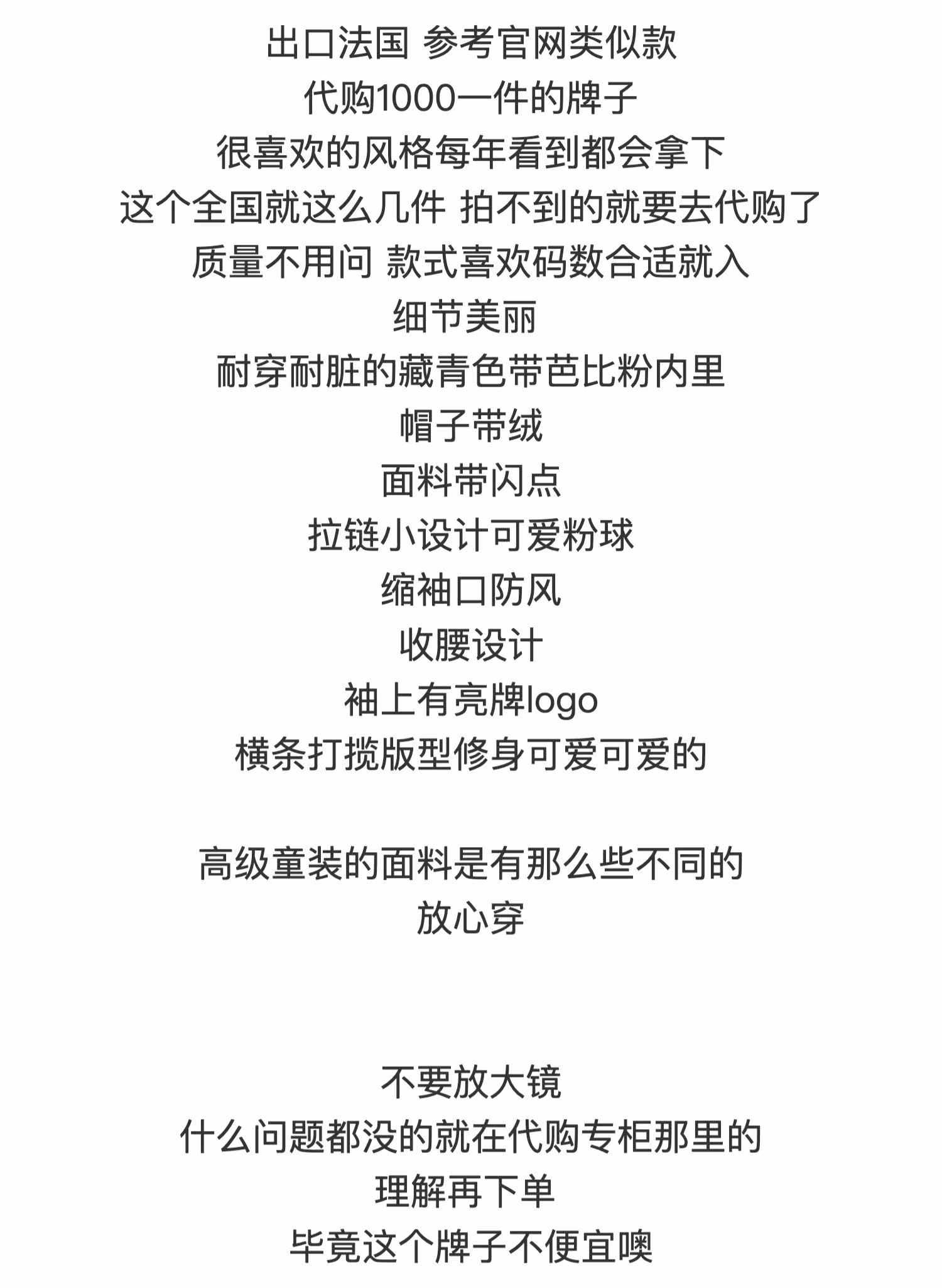 Детская куртка Жан 出口法国billieblush高级童装秋冬中长款可爱连帽棉服保暖收腰