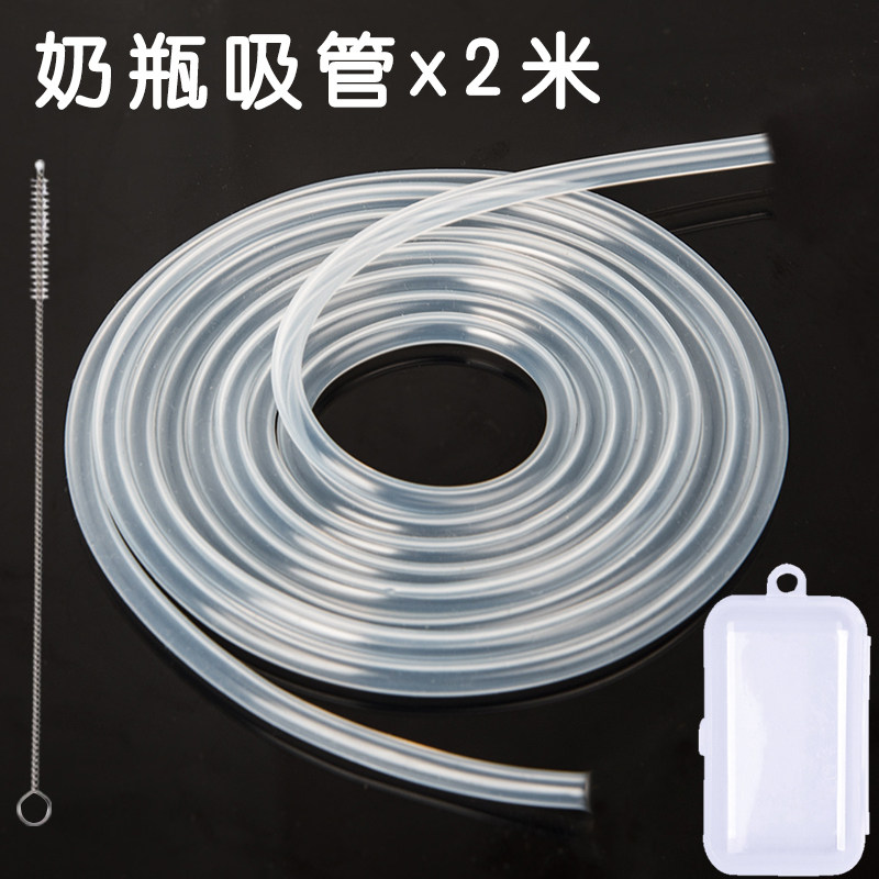 2 m Long Bottle Straw Accessories Universal Hose Adapted Bay Pro Wide Aperture Aidley Silicone Gel Replacement Tube-Taobao