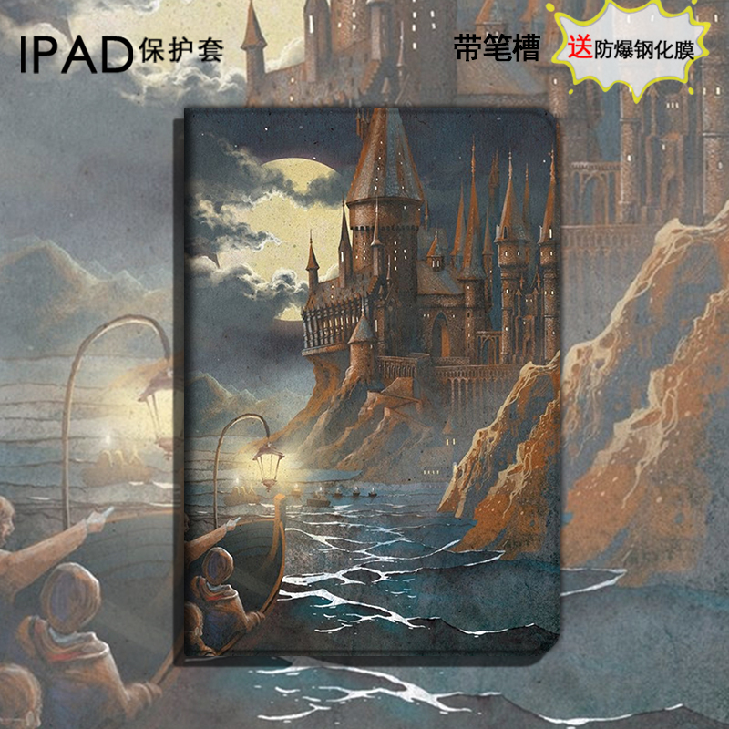 Suitable for iPad Protective Cases Harry Potter 2019 Apple Retro Style 12.9 Tablet Air Computer Case Mini Shell 2 with Pen Slot 3 Ultra-Thin 4 Mini 5 Internet Celebrity Pro Full-Cover Anti-Drop Soft Shell 10.2