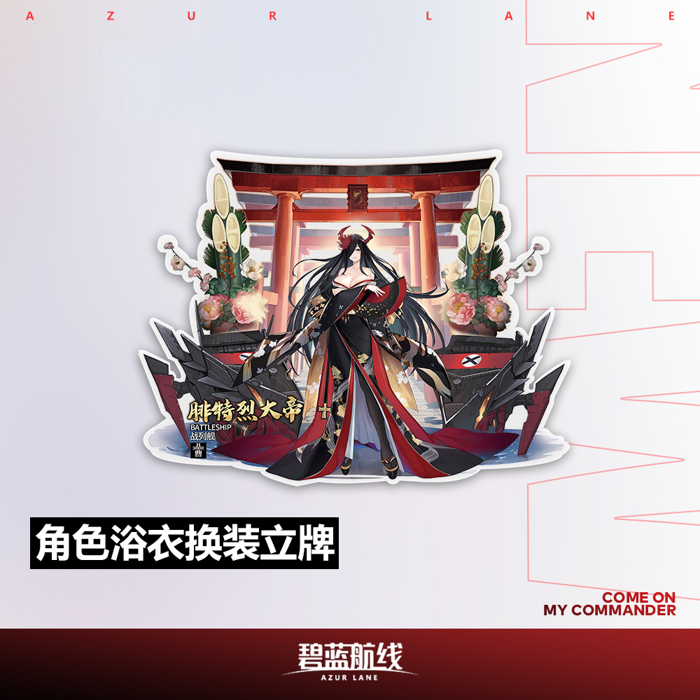 BeBlue route AzurLane character bathing suit New Year's changing of the official genuine version of the official genuine