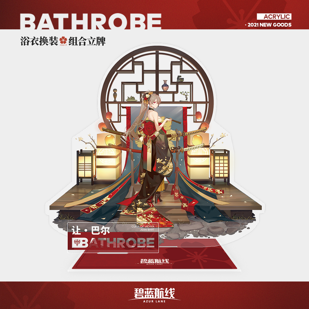 Blue Route Azur Lane Role Baths dressing Combined Standing Signs of the Official Genuine Version Perimeter